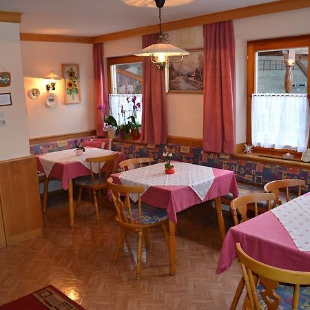 Gaestehaus Friedl Kirchberg in Tirol Quarto foto
